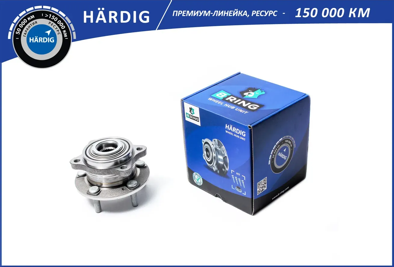 Ступица с подшип. в сборе KIA Sportage IV (15-) (перед.) d138.99 (HBK5 (B-Ring). Артикул HBK5034
