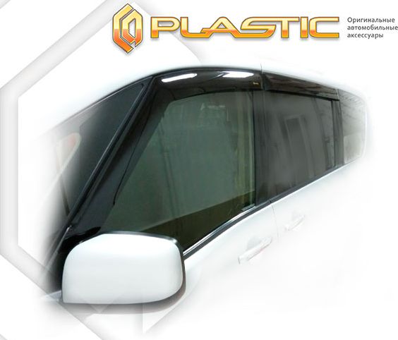 Дефлекторы СА Пластик для окон (Classic полупрозрачный) Nissan Serena C26 2010-2013. Артикул 2010030312095