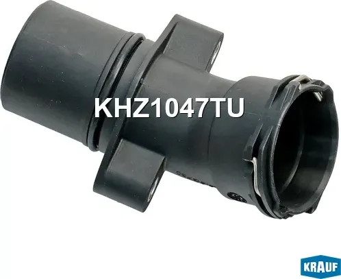 Патрубок системы охлаждения Krauf. Артикул KHZ1047TU