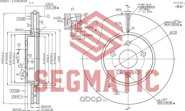 Диск тормозной (Segmatic). Артикул SBD30093121