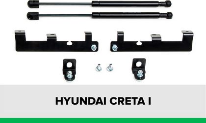 Амортизаторы (упоры) капота Pneumatic для Hyundai Creta I 2016-2021. Артикул KU-HY-CR00-00