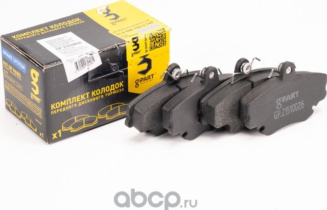 Колодки тормозные передние LADA Largus, Renault Logan дисковые (комплект 4шт) 8 (G-Part). Артикул GP21510026