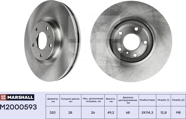 Тормозной диск передн. Infiniti FX II 08- / G III, IV 02- / M III, IV 05- / QX I (Marshall). Артикул M2000593