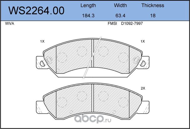 Колодки тормозные дисковые | перед | (Jeenice). Артикул WS226400