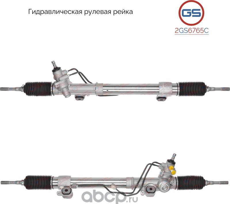 Рейка рулевая (GS). Артикул 2GS6765C