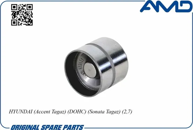 Гидрокомпенсатор (AMD). Артикул AMD.HYD111