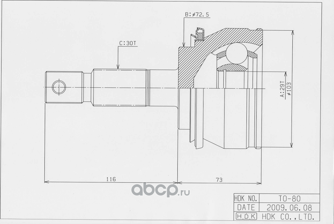 ШРУС наружный к-т (29x72.5x30) Toyota Hilux 2005 (HDK). Артикул TO080
