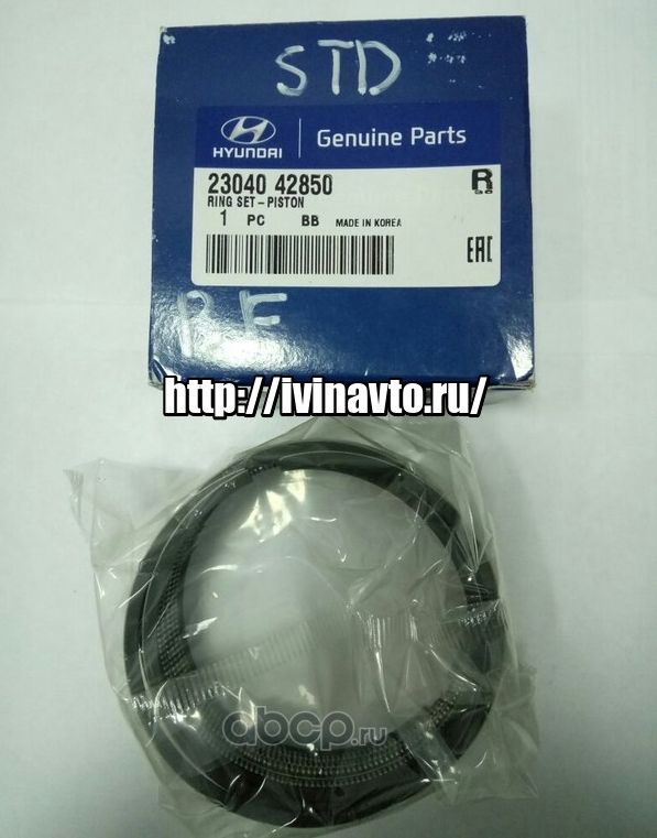 Поршневые кольца Hyundai / KIA. Артикул 2304042850