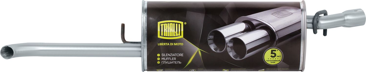 Глушитель (задняя часть) Trialli. Артикул EMM 2103