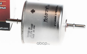 Топливный фильтр Ford. Артикул 3732020