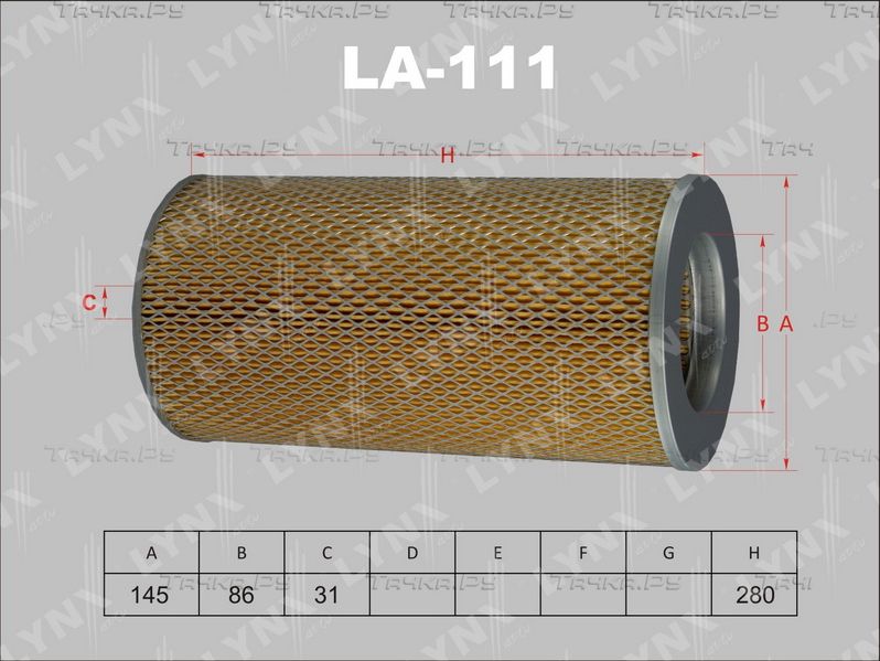 Воздушный фильтр LYNXauto. Артикул LA-111