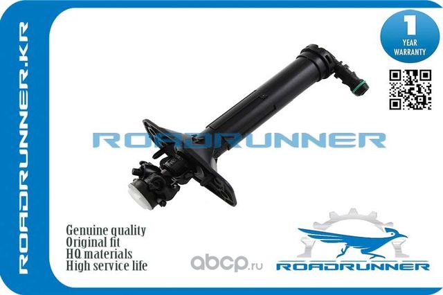 RR-4G0955102 Омыватель фары, , шт (Roadrunner). Артикул RR4G0955102