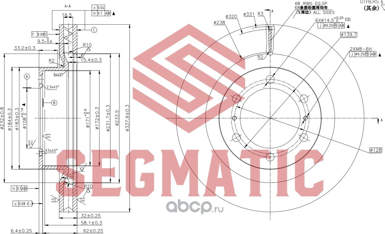 ДИСК ТОРМ (Segmatic). Артикул SBD30093239
