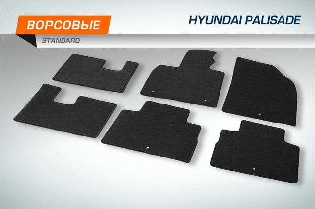 Коврики текстильные AutoFlex Standard в салон для Hyundai Palisade (Хендай Палисад) (8 мест) 2020-2026 Графит. Артикул 4230702