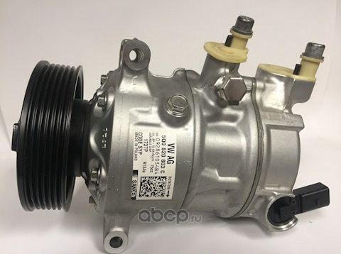 Компрессор кондиционера VAG. Артикул 5Q0820803C