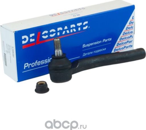Наконечник рулевой левый (Delcoparts). Артикул 19281007