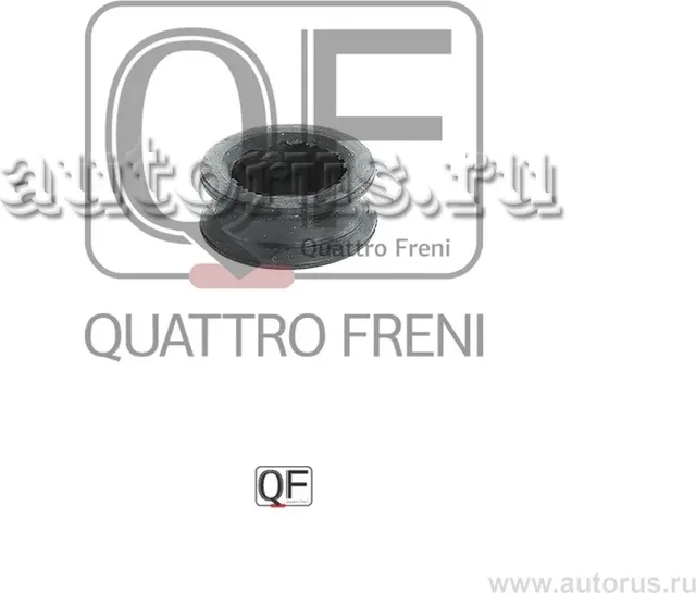 Кольцо уплотнительное форсунки впрыска топлива QUATTRO FRENI QF53A00006. Артикул QF53A00006