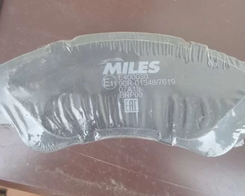Тормозные колодки Miles (Low-Metallic). Артикул E400030