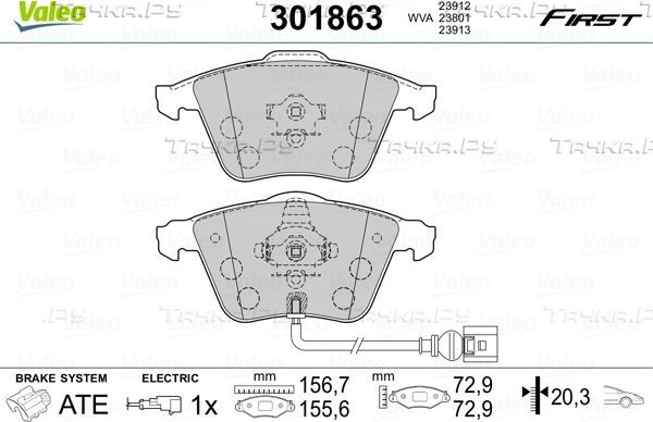 Тормозные колодки Valeo First передние для Volkswagen Golf V 2005-2008. Артикул 301863