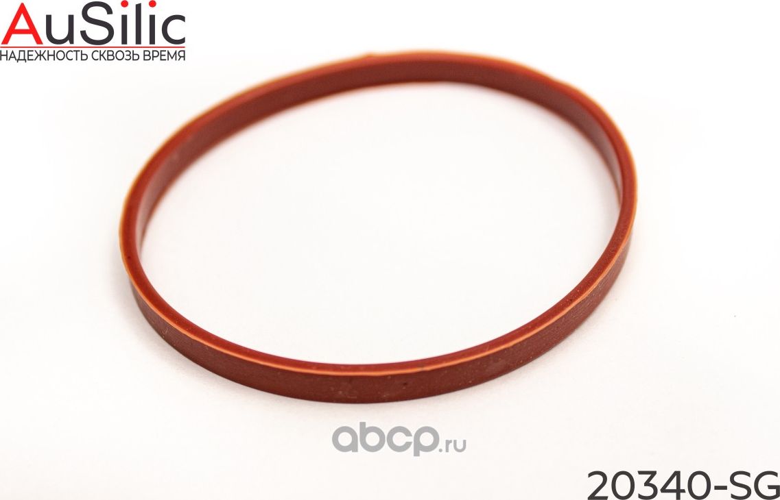 Силиконовая прокладка дроссельной заслонки (Гарантия 2 года) (Ausilic). Артикул 20340SG