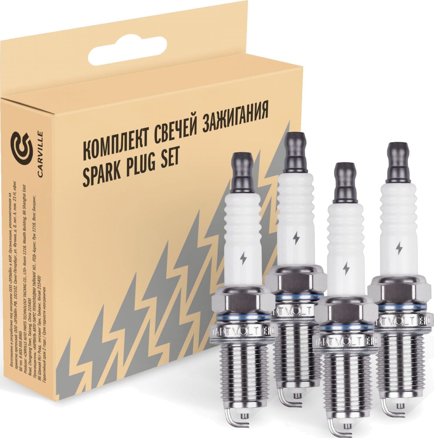 Свеча зажигания StartVOLT. Артикул VSP 0036