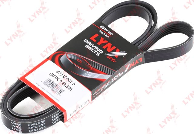 Приводной ремень поликлиновой LYNXauto для Alfa Romeo 156 I 1998-2006. Артикул 6PK1835