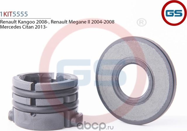 РЕМКОМПЛЕКТ РУЛЕВОЙ РЕЙКИ (GS). Артикул 1KIT5555