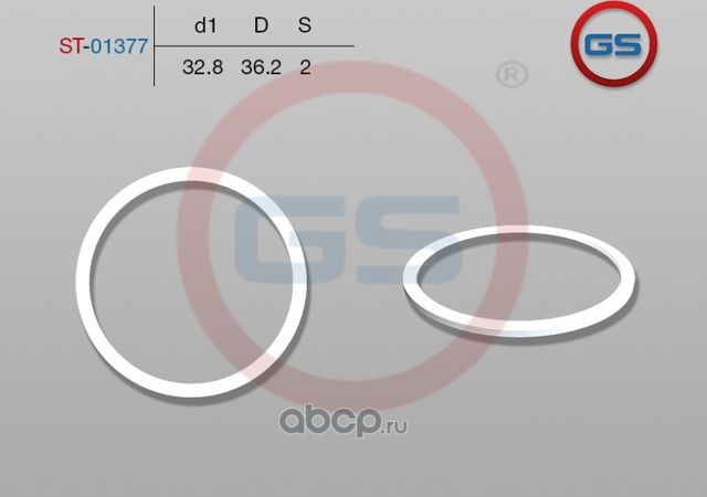 Тефлоновое кольцо 32,8*36,2*2 (GS). Артикул ST01377