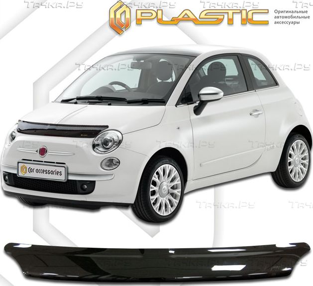 Дефлектор СА Пластик для капота (Classic черный) Fiat 500 2008-2026. Артикул 2010010109073