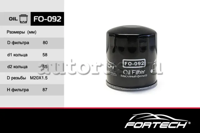FO092 ФИЛЬТР МАСЛЯНЫЙ (Fortech). Артикул FO092