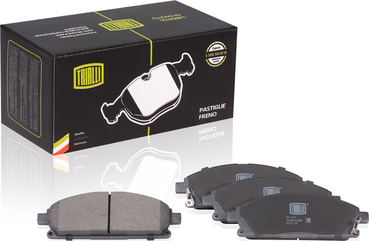 Тормозные колодки Trialli. Артикул PF 1411