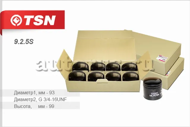 Фильтр масляный ВАЗ 2101 высокий H=99 мм (16) TSN TSN. Артикул 925S