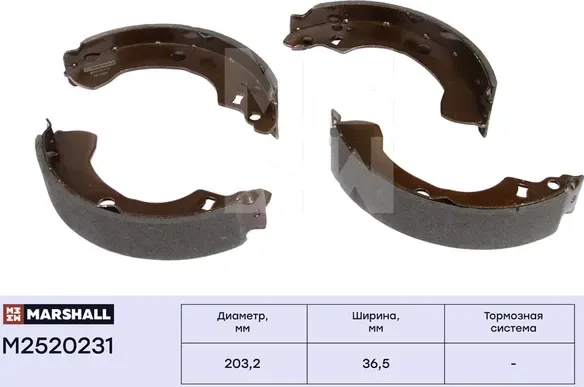 Торм. колодки барабанные задн. Nissan Almera II (N16) 00-, Nissan Primera (P11) (Marshall). Артикул M2520231