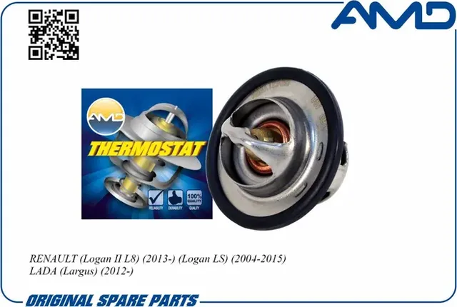 Термостат (AMD). Артикул AMDTER55