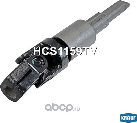 Кардан рулевой Krauf. Артикул HCS1159TV