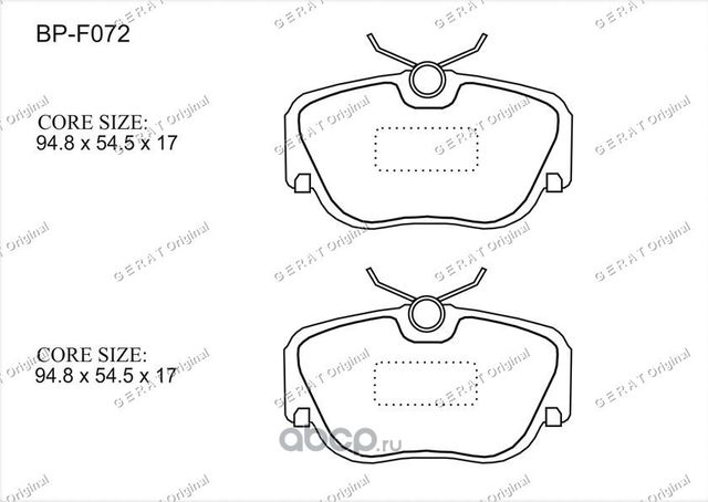 Тормозные колодки Gerat BP-F072 (передние) Gerat. Артикул BPF072
