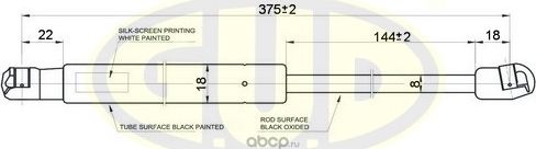 Амортизатор (упор) капота G.U.D. для Audi A8 II (D3) 2002-2010. Артикул GGS010116