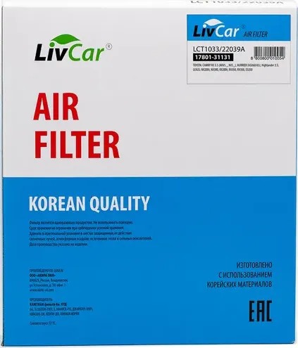 Фильтр воздушный (Livcar). Артикул LCT1033/22039A