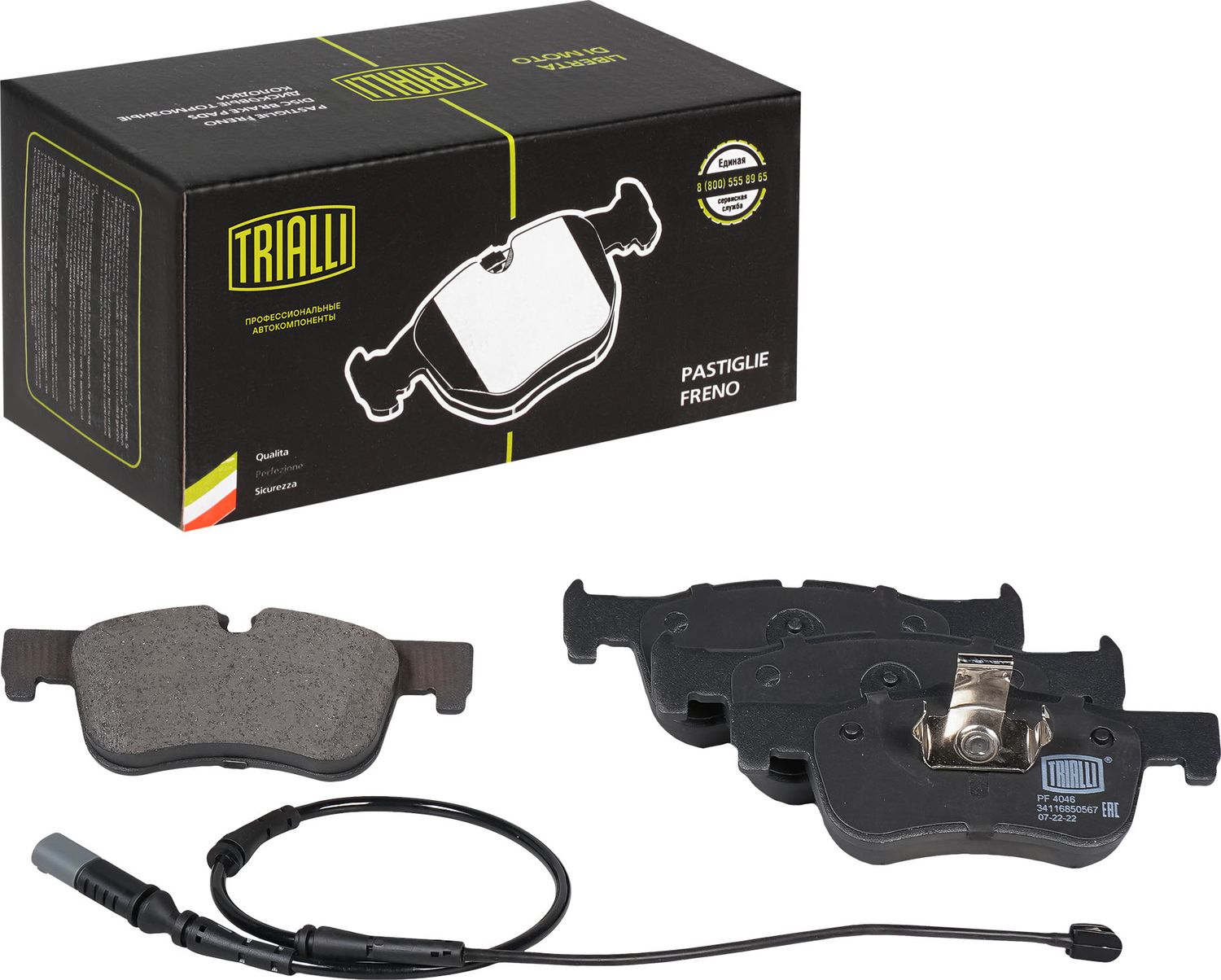 Тормозные колодки Trialli (Low-Metallic). Артикул PF 4046
