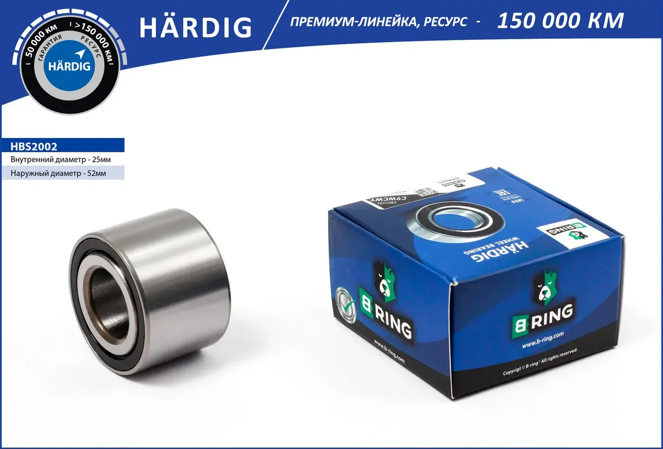 Подшипник ступицы RENAULT Logan (04-) (задн.) [конич. 25x52x37] (HBS2002) B-RING HARDIG B-Ring. Артикул hbs2002