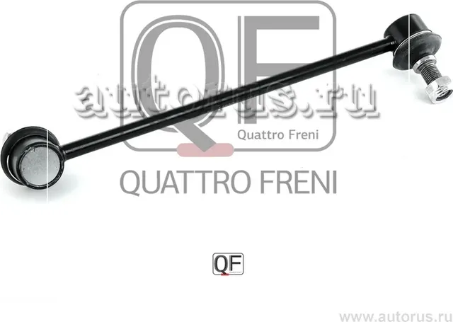 Стойка стабилизатора fr lh (Quattro Freni). Артикул qf13d00257