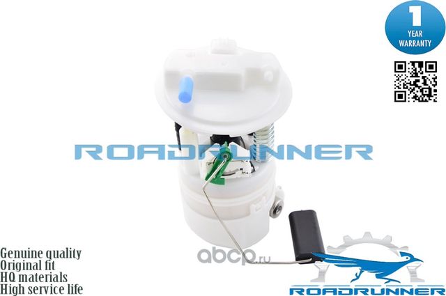 Насос топливный электрический в сборе (Roadrunner) Roadrunner. Артикул RR6077FPA