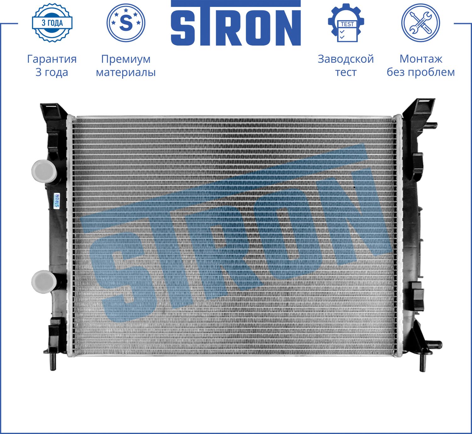 Радиатор охлаждения двигателя Stron. Артикул STR0291