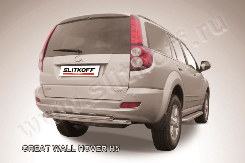 Защита Slitkoff заднего бампера d57/42 двойная радиусная для Great Wall Hover H5 2011-2016. Артикул GWHN-H5-007