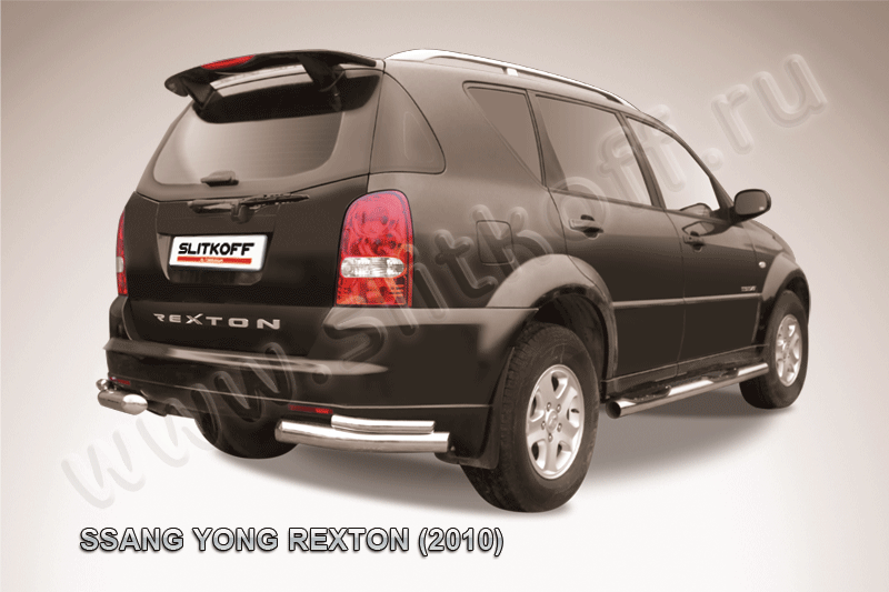 Защита Slitkoff задняя d76/42 уголки двойные для SsangYong Rexton II 2010-2012. Артикул SSR011