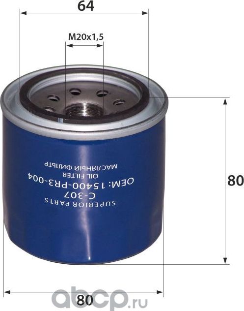 C-307/C-023E 15400-PR3-004 (фильтр масляный) (RB-Exide). Артикул C307