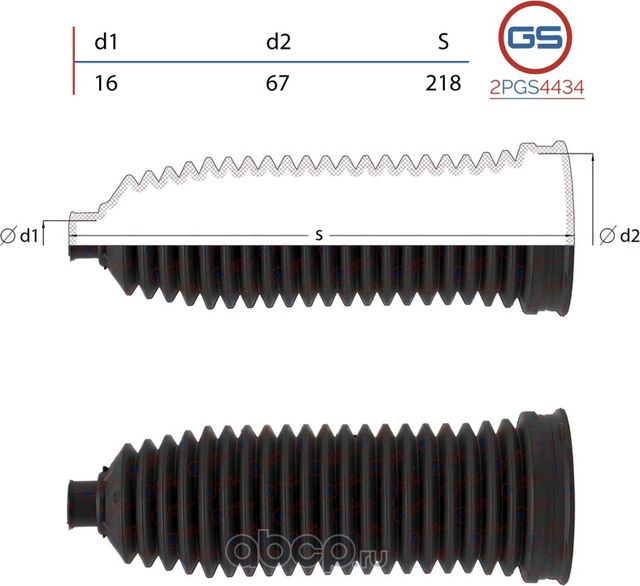 Пыльник рулевой рейки размер  16x67x218 (GS). Артикул 2PGS4434