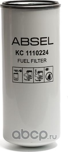 Фильтр топливный (Absel). Артикул KC1110224