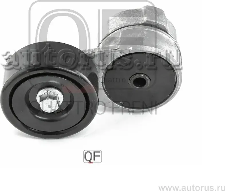 Натяжитель приводного ремня в сборе (Quattro Freni). Артикул qf31p00031