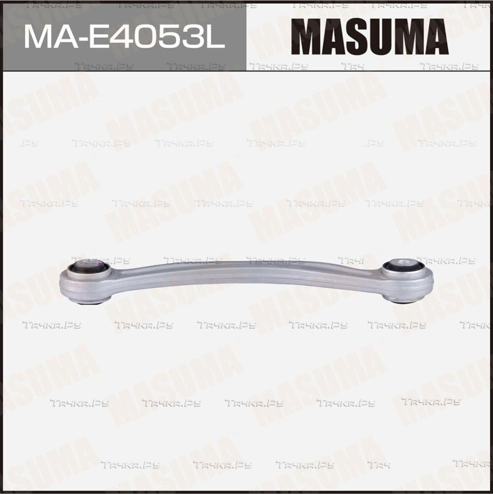 Рычаг подвески задн лев верх (MA-E4053L) MASUMA Masuma. Артикул MAE4053L